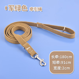Horse dog canvas traction rope p rope explosion-proof large dog traction rope adult dog thickened collar cotton traction rope military green