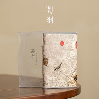 Taoyu thickened tea towel cloth absorbent zen style chinese tea table special towel rag national style pot towel pad waterproof tea ceremony brocade tea towel lianpu