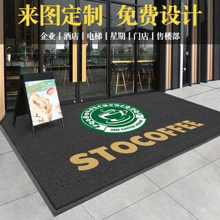 Shannixiu commercial carpet customized logo advertising printing company hotel entrance anti-slip elevator entry welcome foot mats flame retardant