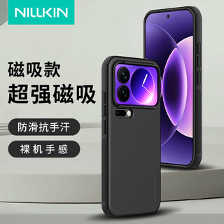 Nillkin ready-made, non-blocking wide-angle shooting, xiaomi 17promax/17pro/17 mobile phone case, magnetic suction, all-inclusive frosted, anti-fingerprint, anti-slip, anti-fall, lens heightening protective case, black, magnetic suction version, xiaomi 17pro