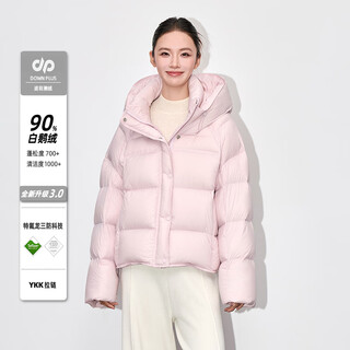 Ycc chic gift season 25 winter new style 90 white goose down puff down jacket for women small bread cloud short thickened hooded nebula pink s 80-110jin jin is equal to 0.5 kg