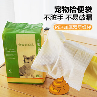 Huanpet.com dog poop bag, dog poop bag, dog poop bag, cat poop garbage bag, poop shovel artifact, pet poop picker