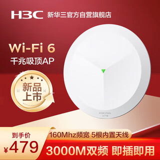 H3c wireless ceiling ap gigabit dual-band 3000m 160m bandwidth enterprise-grade whole-house wifi router large-sized office 5g coverage mini ap3000c-u