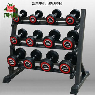 Training gym plastic-coated pure steel fixed men's flat-head dumbbells for arm training 165kg set includes three layers and 6 pairs of frames