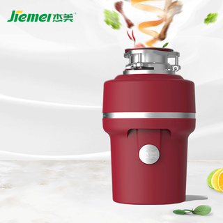 Jiemei kitchen waste disposer household high-power wireless switch sink food kitchen grinder ac motor g100|premium red|500w|three-dimensional grinding