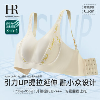Helena rabbit ear cup underwear women's big breast showing small bra no wires semi-liquid bra cream white l