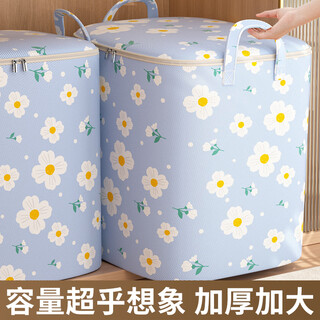 Youna quilt storage bag large capacity waterproof and moisture-proof moving packing quilt storage bag large-blue fits approximately 5 beds 5jin jin is equal to 0.5kg duvet