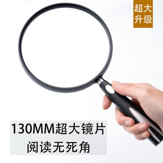 Dipur magnifying glass for the elderly reading high-definition high-power ultra-large handheld home reading magnifying glass for children portable
