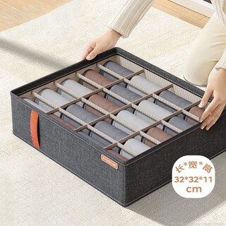 Youjia liangpin fabric underwear storage box household bra underwear socks storage box wardrobe organization and storage artifact 20 grids
