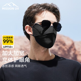 Mission uv large ice silk sunscreen mask for men cycling and mountaineering summer anti-uv shade breathable full face sunscreen mask