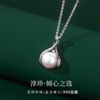 Chakra authentic natural pearl necklace mother's style real pearl pendant women's set birthday gift for mother's day 999 pure silver jewelry gift box + certificate