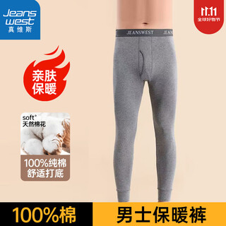 Jeanswest men's pure cotton thermal pants autumn pants leggings cotton pants spring and autumn thin skin-fitting anti-cold 100% cotton thermal underwear