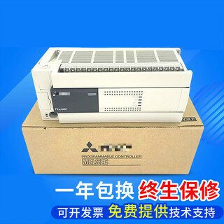 New plc fx3u-16/32/48/64/80/128mr/mt/es-a programmable controller fx3u16mresa