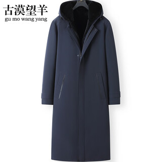 Ancient desert sheepskin wool lamb wool men's long hooded genuine leather fur coat fur one-piece overcoat winter navy blue 2xl 52