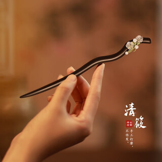 Happy hairpin for women, new chinese style wooden hairpin, ancient style, high-end, simple daily hairpin, small fresh flower hairpin, qingyou hairpin