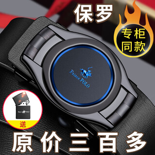 Faiaoepolo paul belt men's genuine leather pure cowhide automatic buckle trouser belt high-end inner wear business denim formal suit trousers trendy belt polo000214 115cm (recommended 140-160jin jin equals 0.5kg)