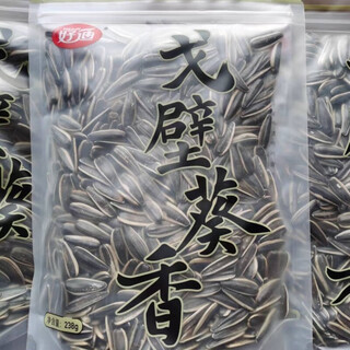 Haodi 238g gobi sunflower fragrance original melon seeds ancient method beater multi-flavored sunflower seeds, nuts and roasted seeds hugh 238g gobi sunflower fragrance (original flavor) 2 packs