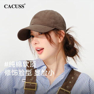 Cacuss baseball cap for women all seasons casual solid color korean style soft top peaked cap for men outdoor versatile sun protection sun hat