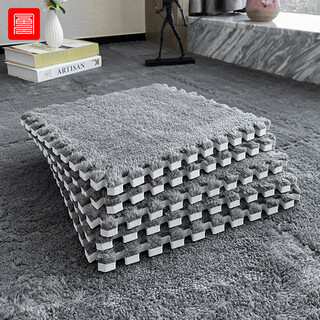 Fuju plush square spliced carpet living room floor-to-ceiling soundproofing, cooling and anti-slip 30cm 10 pieces dark gray (approx. 0.9 square meters)