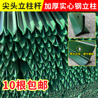 Factory direct sales triangular iron solid column barbed wire fence pole anti-rust climbing pergola y-shaped cast iron pointed column support 2.0 meters high y-shaped thickened enough meters about 3.4 jin jin is equal to 0.5 kilograms