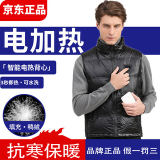 Vmforn electric heating vest men's intelligent temperature control graphene vest electric heating middle-aged and elderly charging heating clothes electric heating vest men's style - black does not come with power bank 2xl