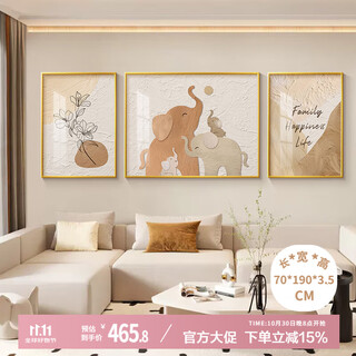 Long time no see elephant living room decoration painting modern simple triptych mural light luxury atmosphere sofa background wall hanging painting