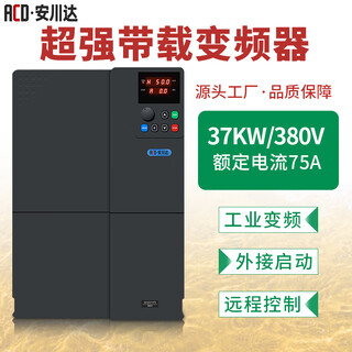 Yaskawa 900m inverter three-phase 380v motor 0.75kw/1.5/2.2/5.5/4/11/15/22kw fan water pump 37kw/380v universal model