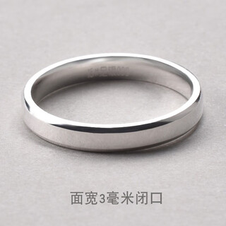 Jinshitong lao phoenix gold store 999 sterling silver ring women's plain ring men's couple ring closed index finger simple chinese valentine's day gift flat 3mm closed ring no. 8