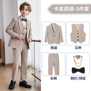 闪闪蓝宝新款儿童西装男童礼服小孩西服套装婚礼花童主持人服装演出表演服 卡其五件套 160 cm建议体重80-91斤
