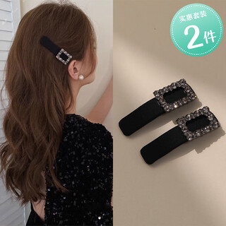 Chimera (chimera) 2-piece set french light luxury broken hair bangs clip age-reducing bb clip side clip one-word clip hair accessories girl birthday gift