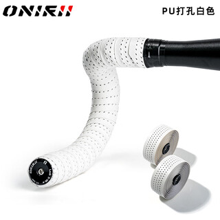 Onirii olini curved road bike silicone handlebar strap pu anti-slip and anti-sweat color gradient perforated bicycle handle strap pu perforated white