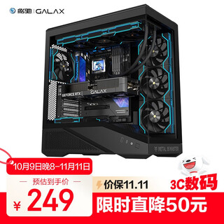Galaxy metal master dark guard gaming computer desktop case (atx/supports 360 water cooling/quick release/upper and lower compartments with sea view/type-c/parts box/cable management belt)