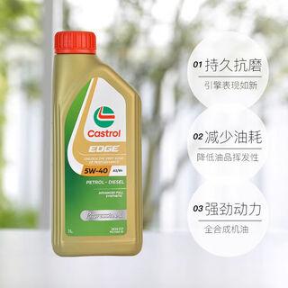 Imported castrol multi-pole protection 5w40 fully synthetic engine oil mercedes-benz bmw volkswagen four-season universal lubricant 1l
