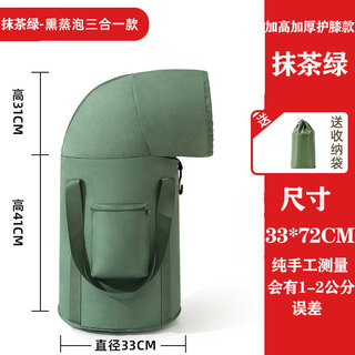 Jczs german quality foot bath bucket, foot bath basin, knee-high folding foot bath bag, convenient constant temperature winter heightened fumigation bucket, household foot bath bag insulation bucket, three-in-one knee protector - olive green storage bag + foot bath bag