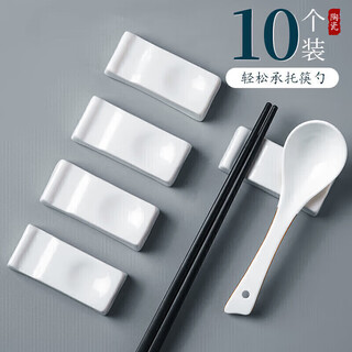 Youlaifu chopstick holder chopstick holder household holder chinese dining table chopstick holder hotel commercial chopstick pillow dual-use 10 pack