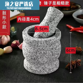 Garlic pounder stone mortar household manual old-fashioned stone nest natural stone bluestone garlic mortar pounding medicine jar pounding garlic paste small sesame white stone mortar small model suitable for collection