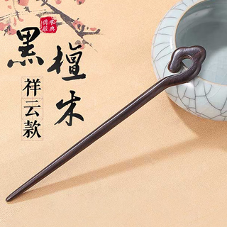 Chimera (chimera) ancient style hairpin xiangyun sandalwood hair plate on the back of the head ethnic style cheongsam hanfu headdress girl birthday gift