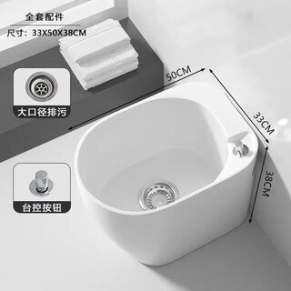 Lujies ceramic footbath footbath footbath with drain bathroom porcelain footbath basin footbath bucket household egg-shaped + drainer (with faucet cover)