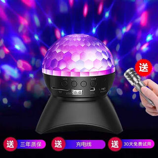 Fenglanq fenglanq disco light ball bluetooth speaker with colorful lights audio rotating home ktv flash light color-changing bouncer light station black colorful lights high-end version microphone + 16g
