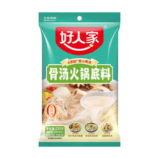 Good family bone soup hot pot base non-spicy clear soup sichuan stew base soup package soup concentrate household bone soup hot pot base 220gx1 bag
