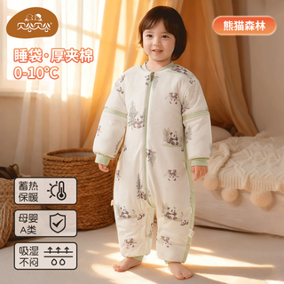 Beigu beigu baby sleeping bag for children in autumn and winter newborn baby constant temperature anti-kick quilt detachable sleeves and split leg sleeping bag thickened l size