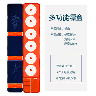 King of protection fish float box, two-layer fishing multi-functional float box, large capacity four-in-one fishing gear box, taiwan fishing buoy float box, 55cm orange float box with 6 large spools