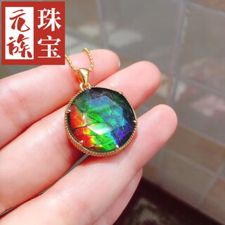 Yuanzu high-end quality canadian new natural crystal semi-precious stone necklace women's ammolite david hong kong and macao light luxury pictures