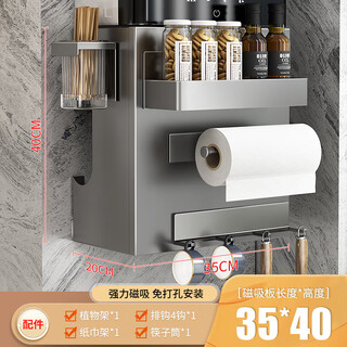 Duopeng gas hot water shielding cover free of punching hole board storage rack kitchen hook concealing pipe decoration supplies holeless dustproof length 35 height 40 width 20+ set