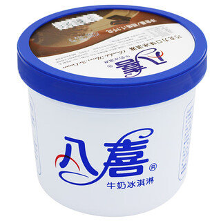 Baxi 2~4 barrels of baxi ice cream 1.1kg chocolate rum flavor ice cream large family size vanilla ice cream cold drink chocolate flavor 2 barrels (2.2kg)