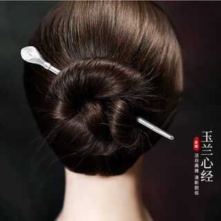 China gold ancient style updo hairpin magnolia flower step hair accessory hanfu birthday gift for girlfriend and wife wedding anniversary magnolia flower hairpin/engraved greeting card