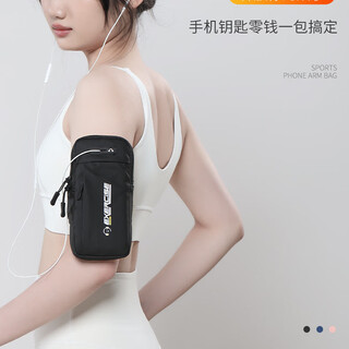 Saint xian 2024 chinese valentine's day running men's and women's mobile phone bag arm bag morning running portable fitness equipment wrist strap sports mobile phone arm cover classic black 6.8 inches light and breathable