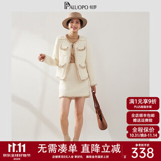 Paluopo women's round neck short coat fashionable fragrance style wool short coat fashionable pocket autumn and winter top ts03017d white l 165/88a