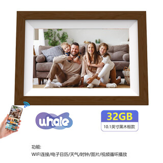 MOCESHJEA32G高清数码相框10.1英寸触摸屏手机远程无线传输电子相册礼物 10.1英寸32GB-黑木框款