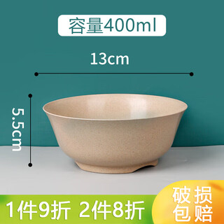 Qincheng rice husk biodegradable disposable bowl small bowl high temperature resistant hot pot home dining bowl thickened rice bowl soup bowl dessert bowl round 400ml natural color dining bowl 50 pcs/pack
